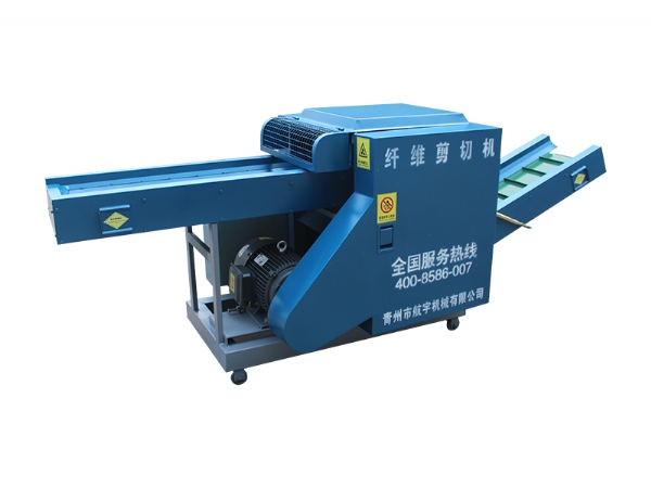 化纖切斷機(jī)hy900c