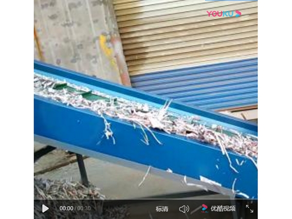 青州航宇HY1600報紙剪切7mm視頻