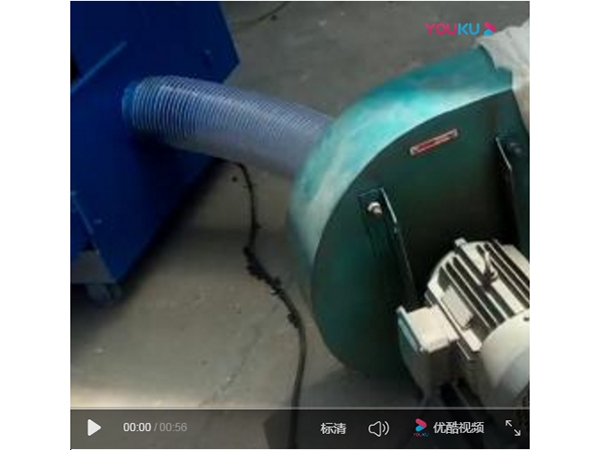 熔噴布粉碎視頻-航宇機械